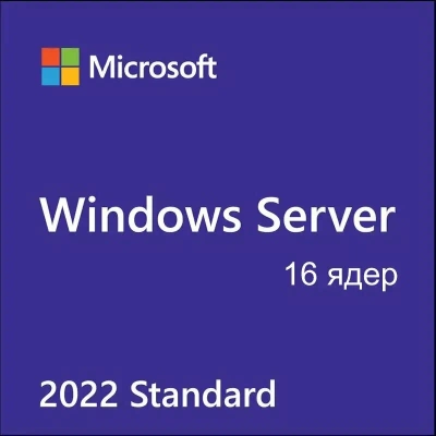 P73-08432 Лицензия OEM AddLic 2 Core Windows Server Standard 2022 Russian 1pk DSP OEI NoMedia/NoKey (POSOnly) MICROSOFT